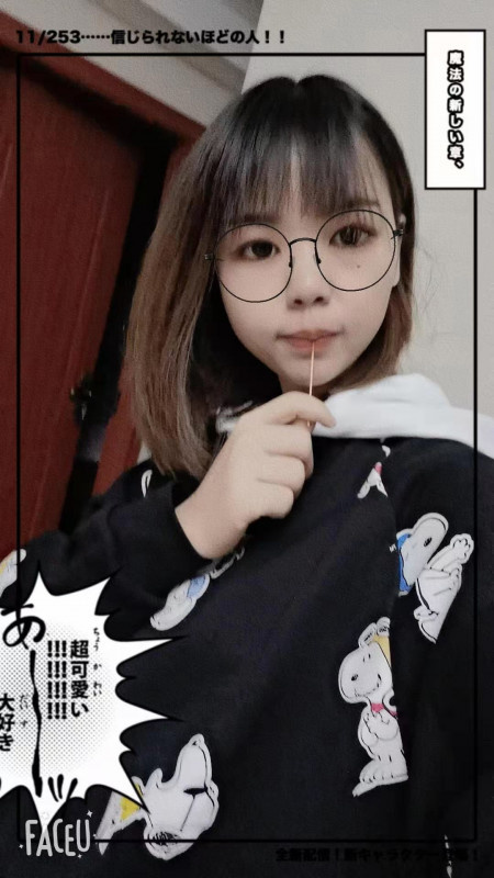 验证岛内紫儿