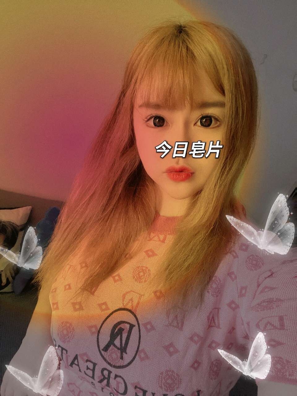 大车灯嫩妹