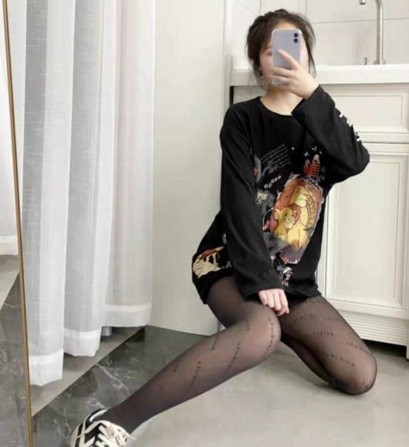 北郊香香