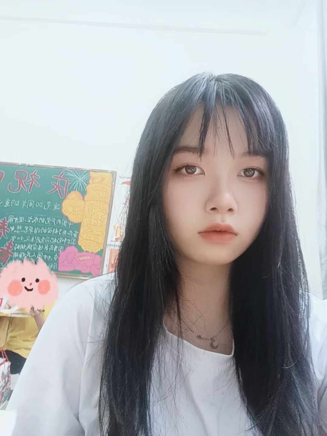 芜湖小美女