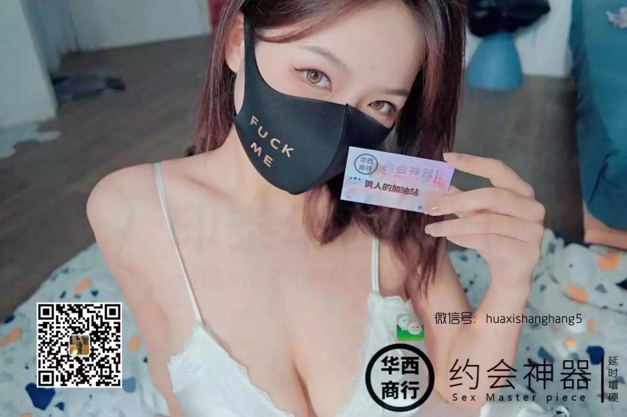 （助勃 延时 增硬）男人加油站 效果显著