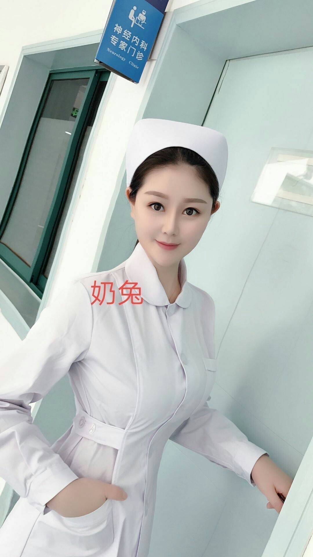 汉口小护士奶兔