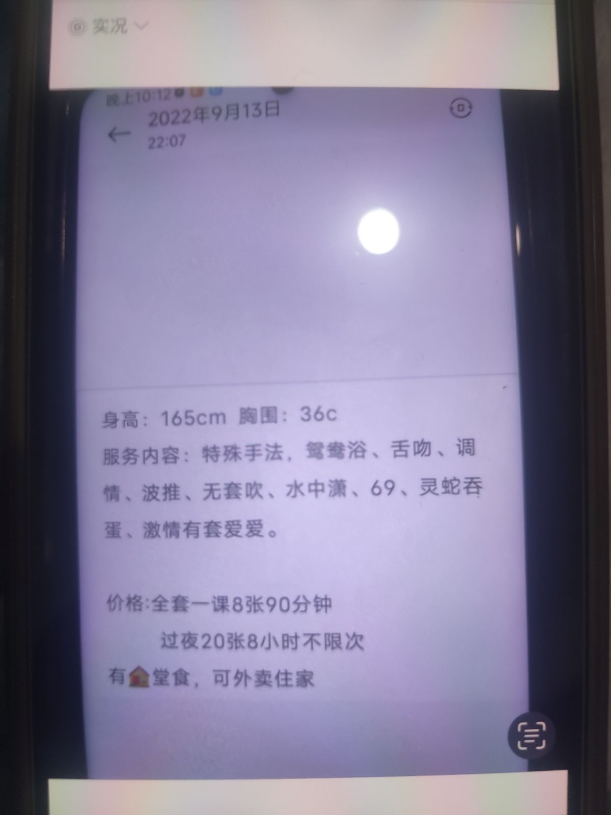 小师妹，无意之间得到的资源