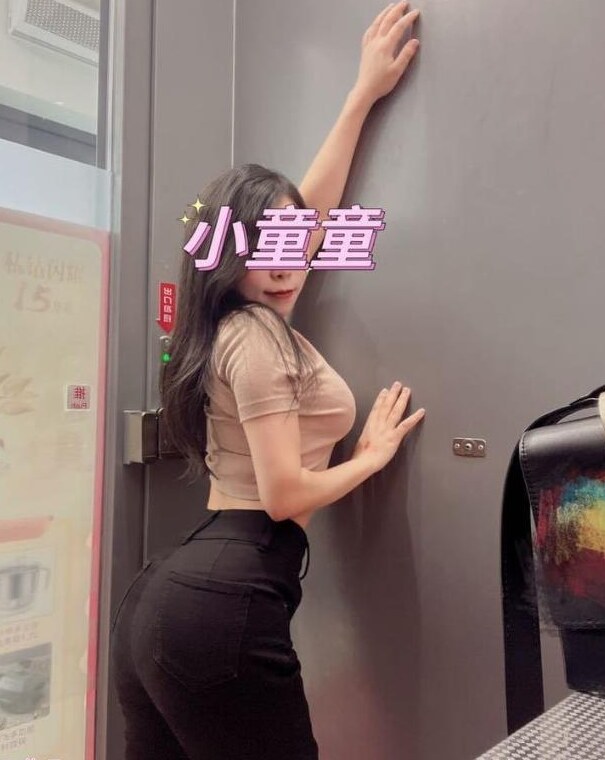 光谷童童
