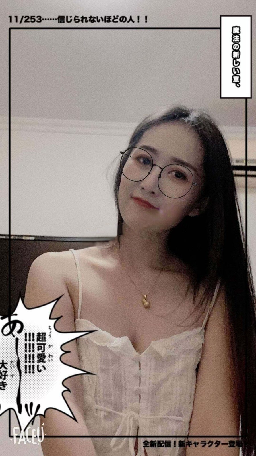 丁家庄清纯辣妹