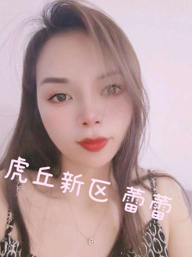 蕾蕾非常有性价比