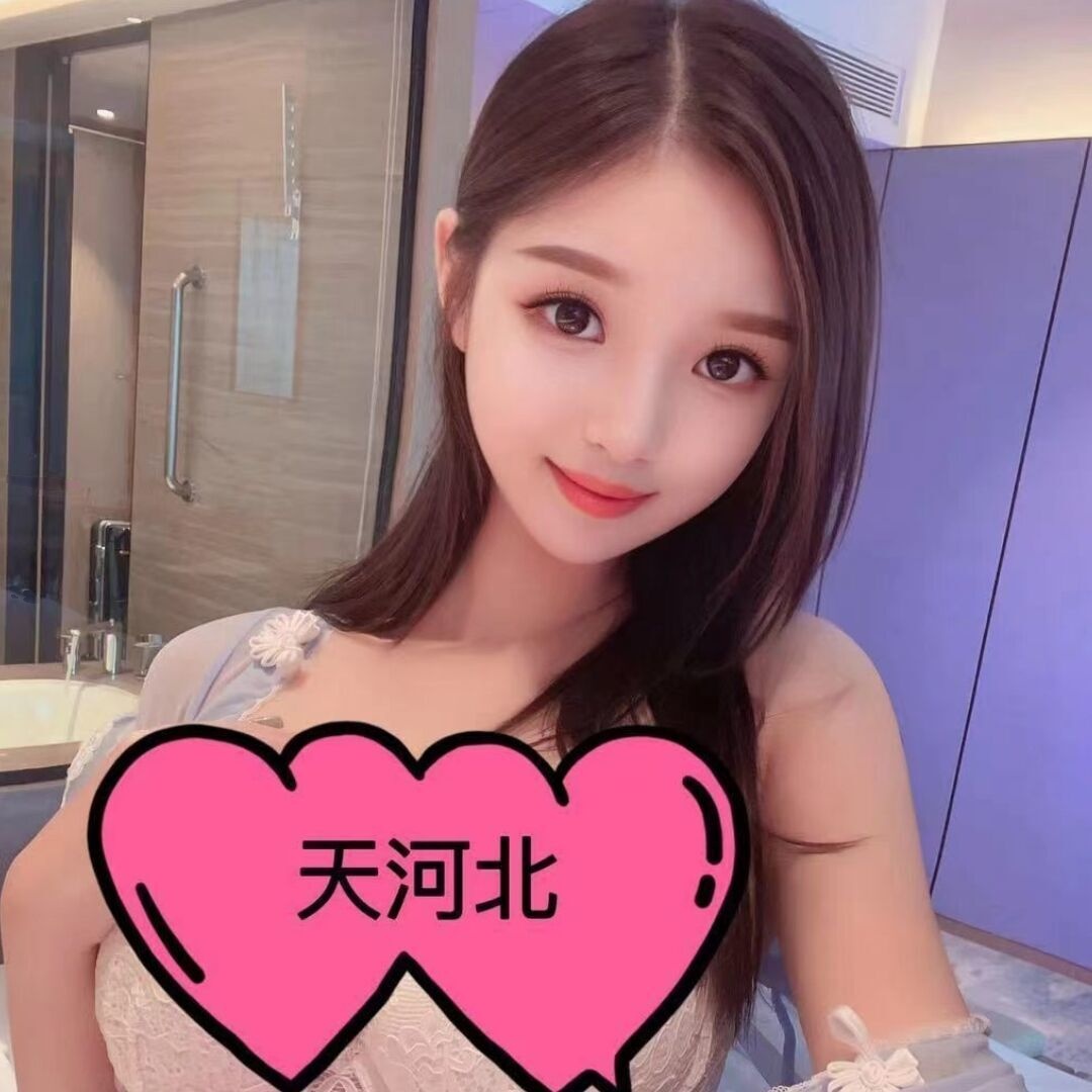 天河小高端布布