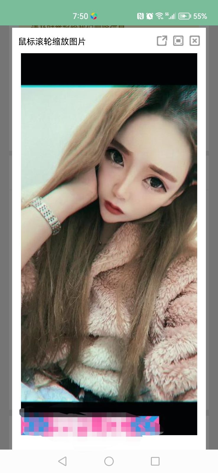 颜值挺不错的小姐姐，已验证
