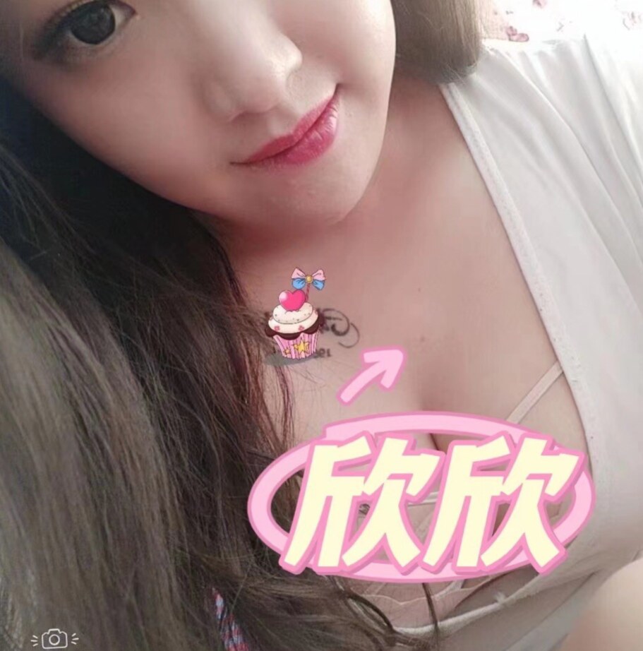 长春欣欣spa
