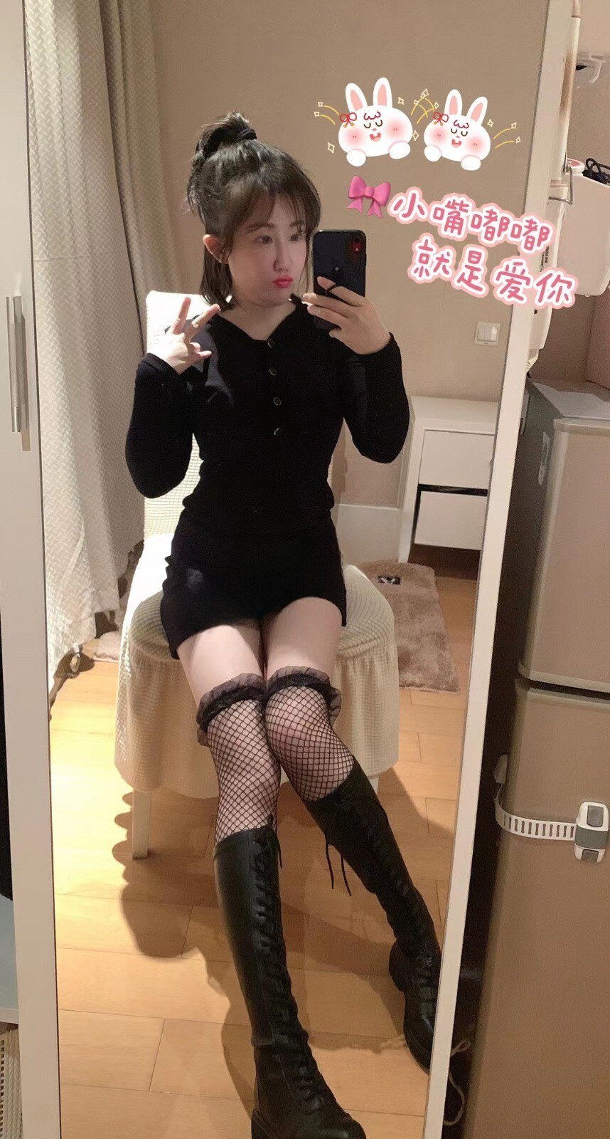 分享一个验证过的妹子