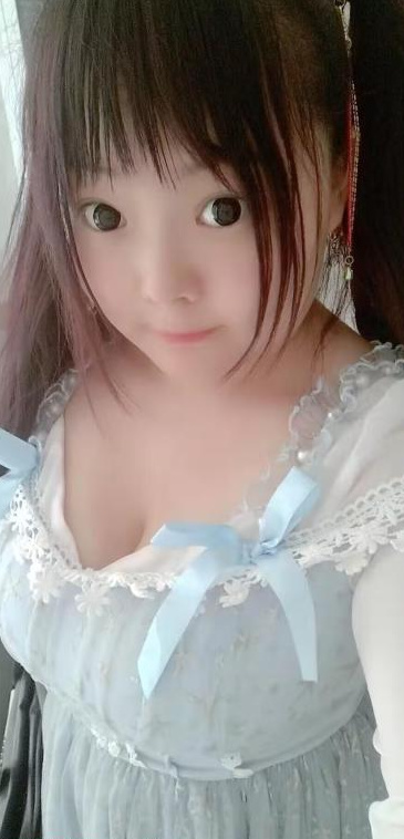 蜀山萝莉微坦
