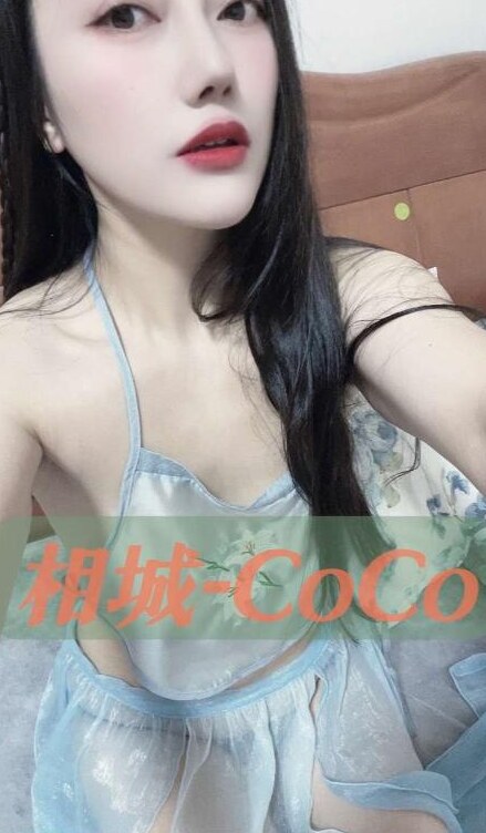 相城coco奶茶