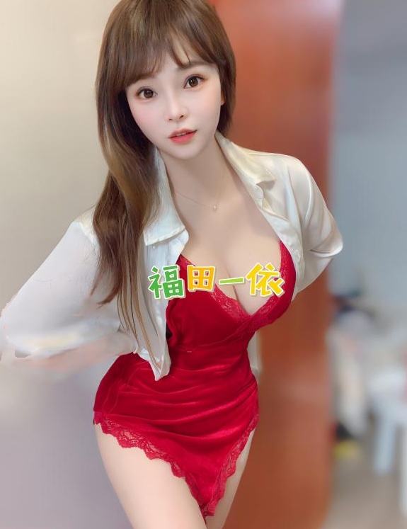 福田大奶一依