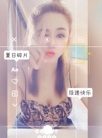 成都气质美女