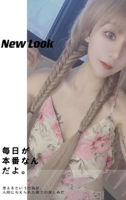 汉阳大长腿妹妹