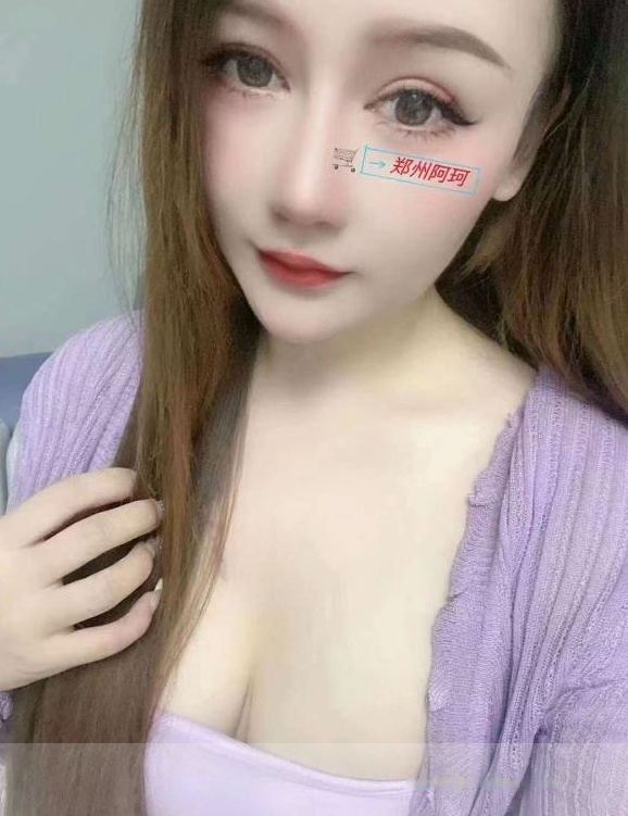 金水区阿珂