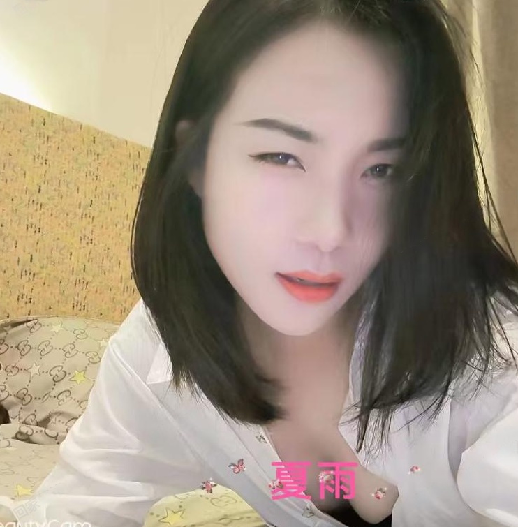 小少妇夏雨