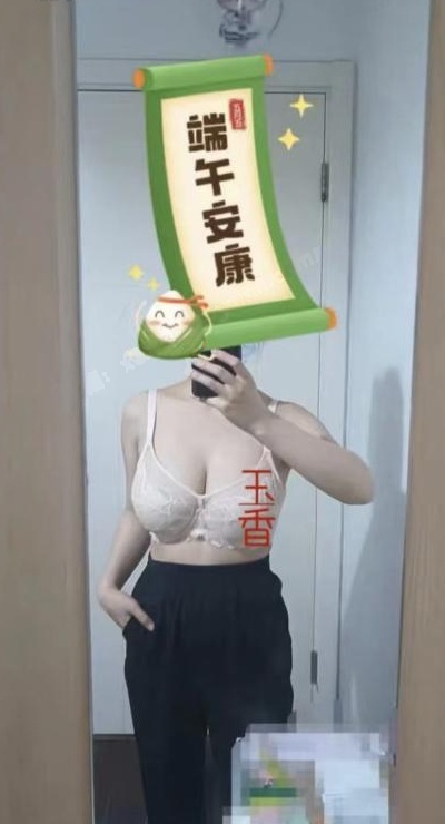 可wt香朵美少妇