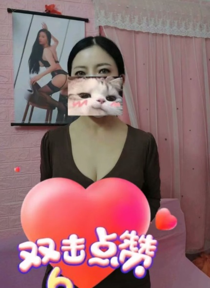 广州白虎老板娘