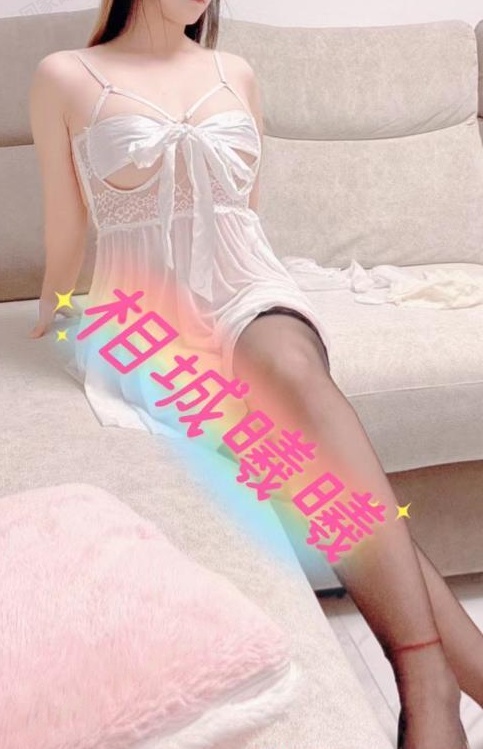 相城性感小曦曦