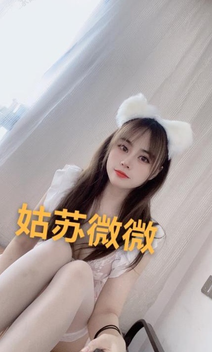 姑苏萝莉小姐姐