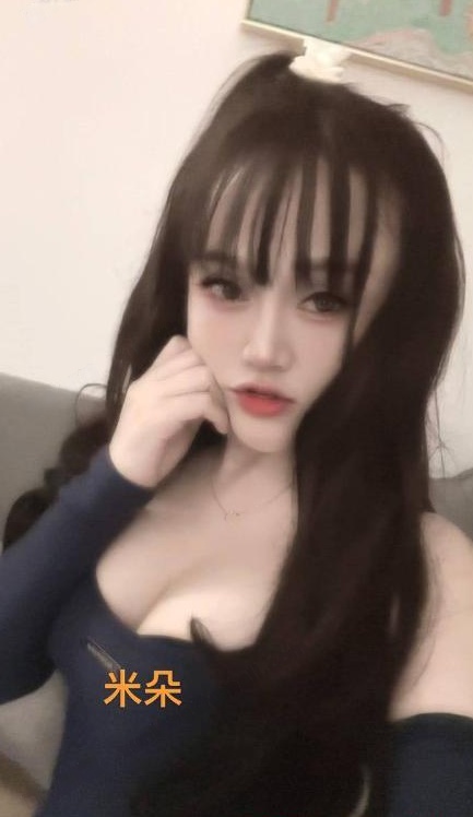 海口米朵
