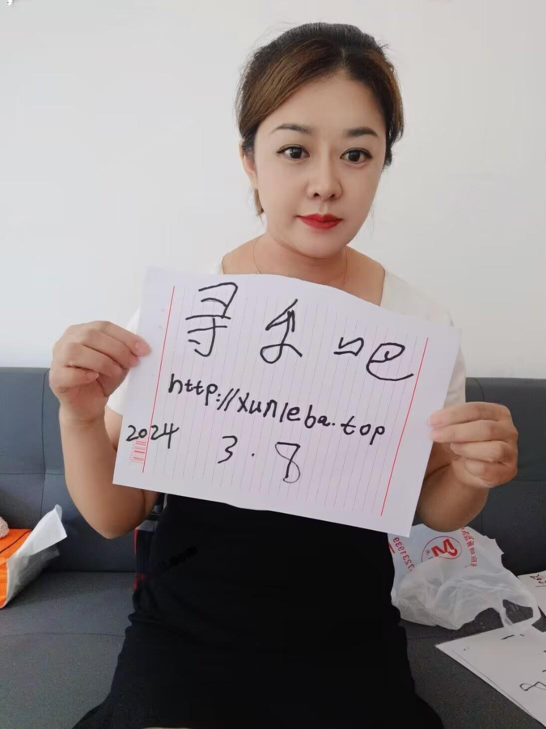 官渡区气质大奶美女小酒窝