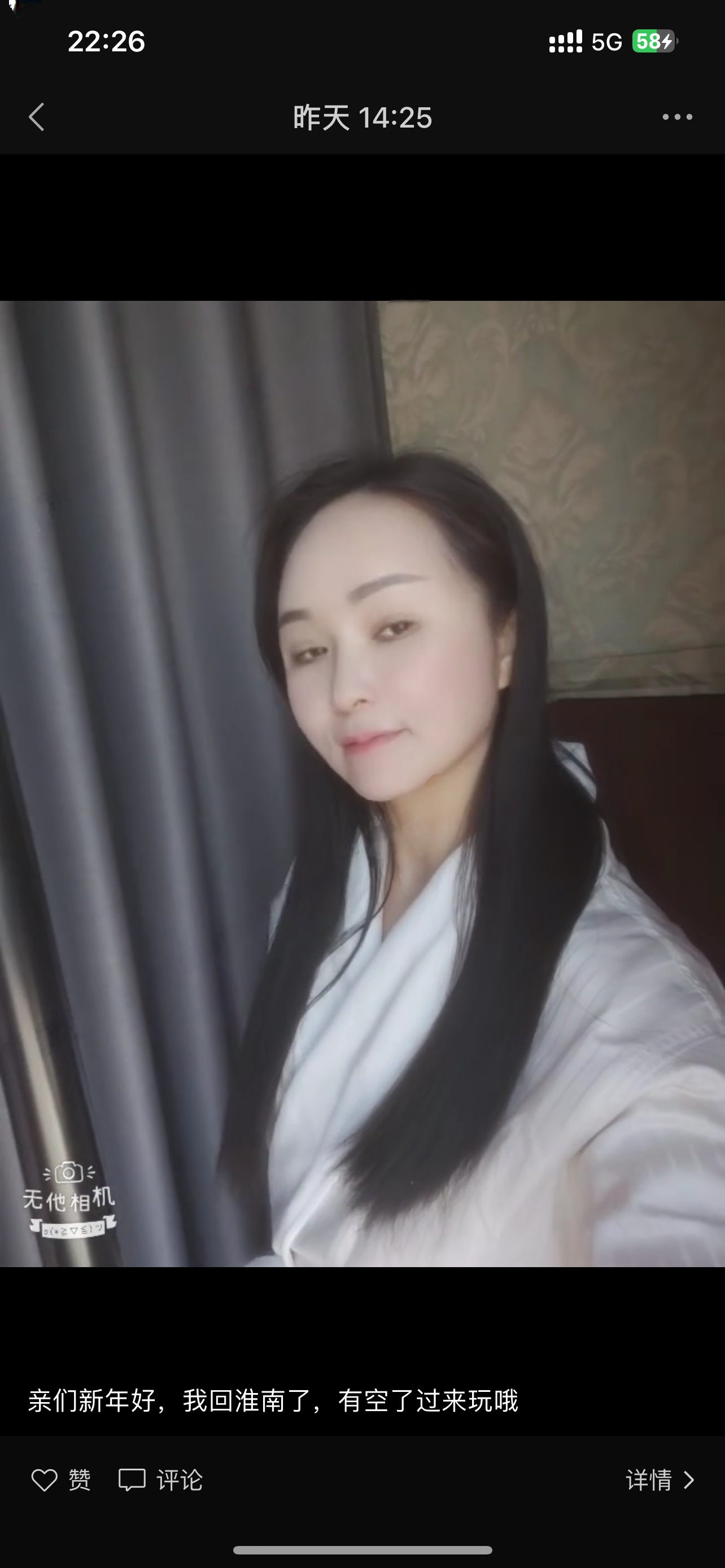 淮南田区妹子