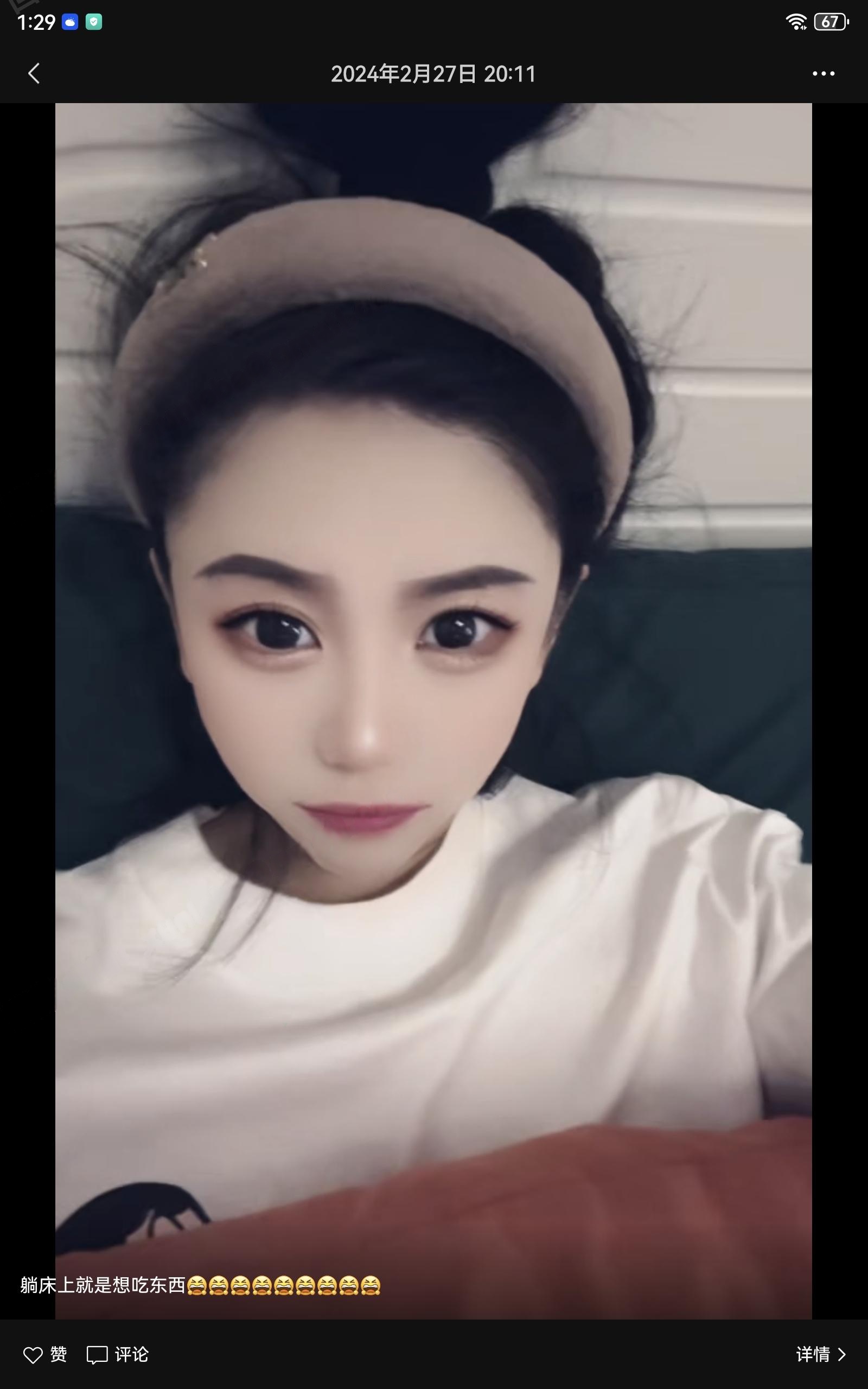 泉山小骚妹