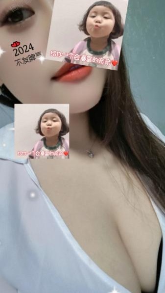汉口小妃妃