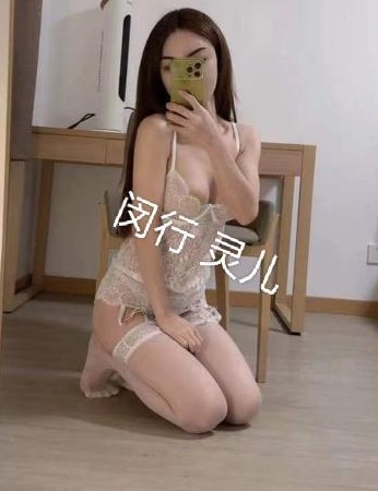 闵行小灵猫妹妹