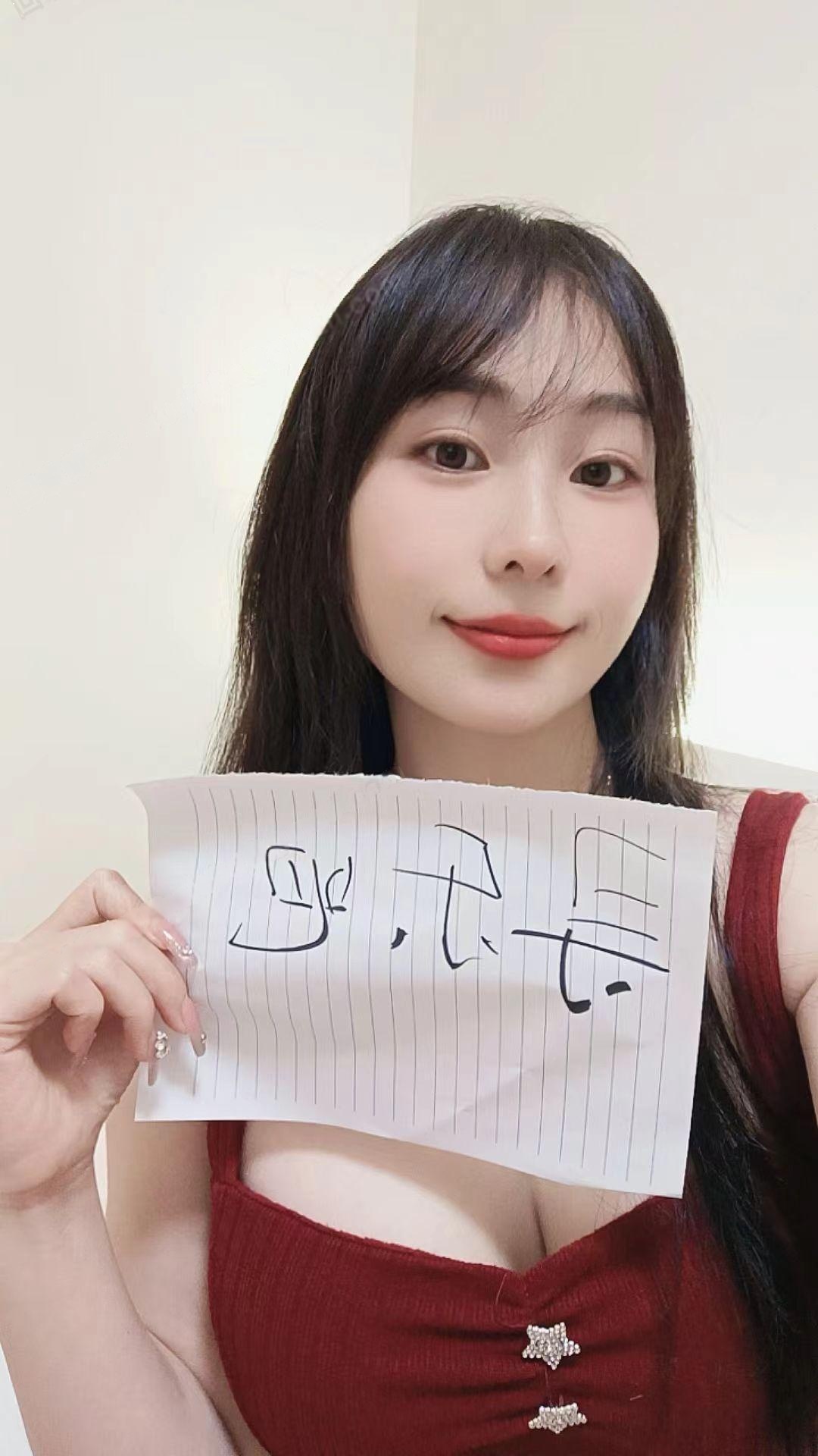  朵朵年轻身材好