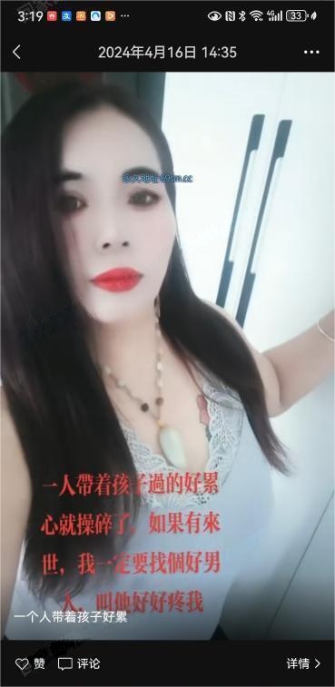 徐州邳州便宜熟女