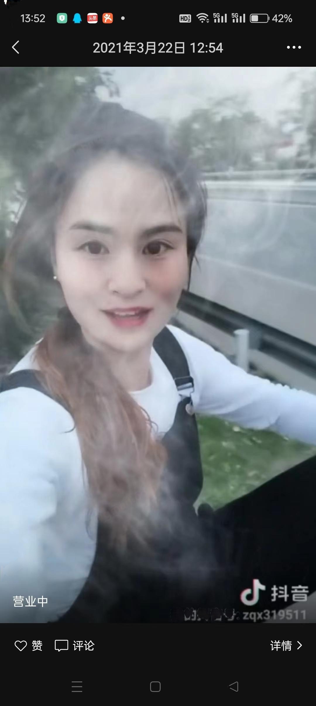 韩庄娜姐，价格便宜，好玩不贵