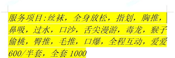杭州市钱塘区深喉清纯妹妹态度服务好听话