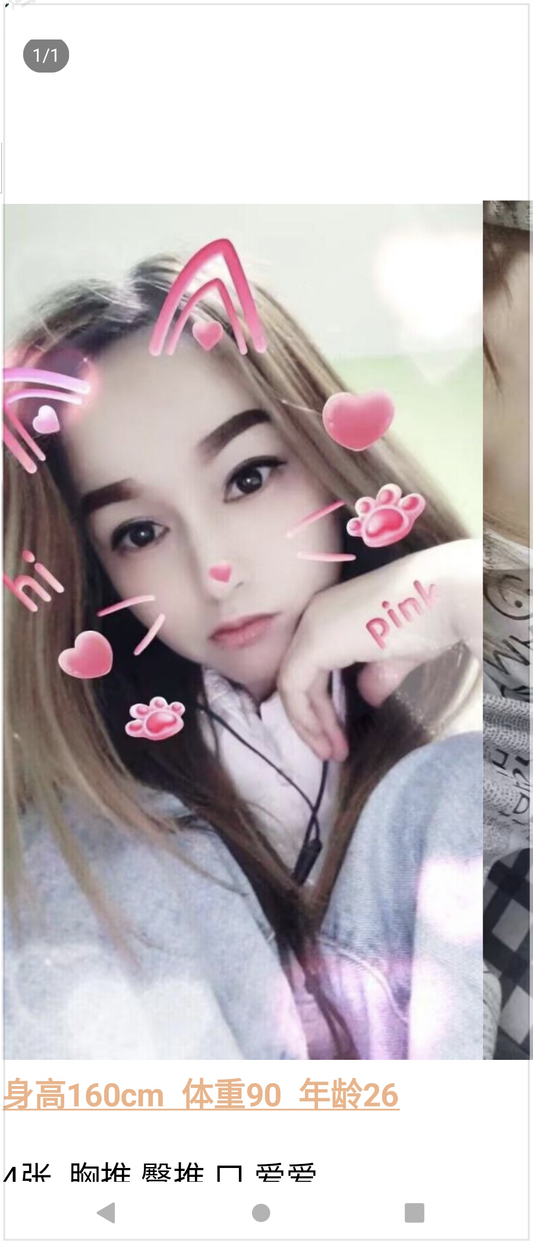 郑州服务好的川妹子