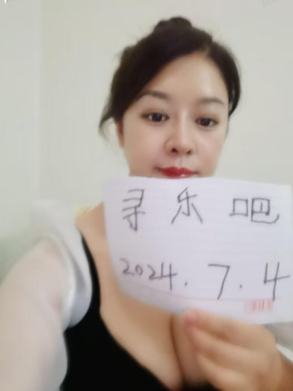 官渡区大胸风骚妹子