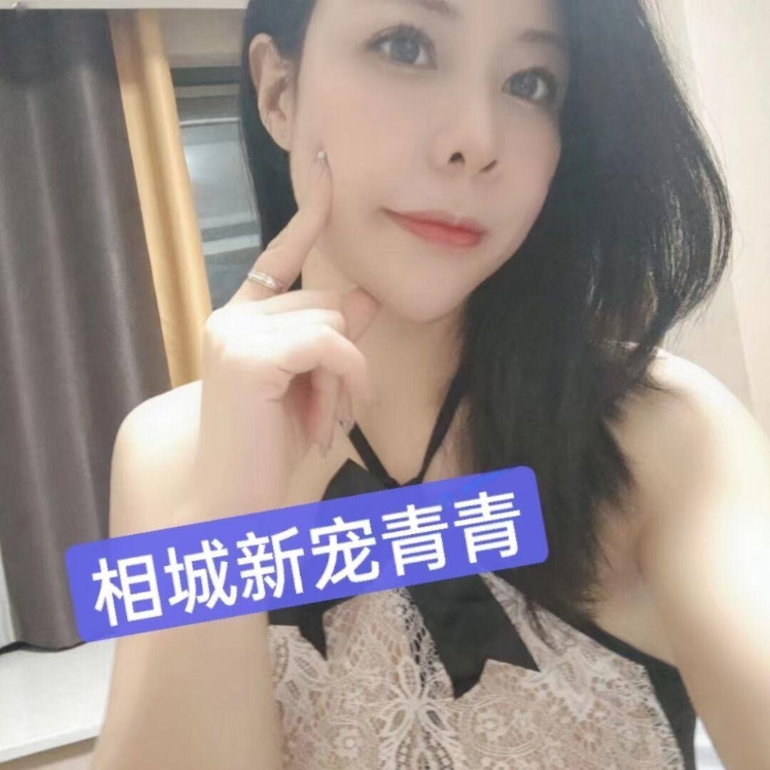风骚青儿小姐姐