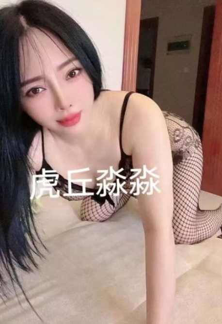 虎丘风骚人妻