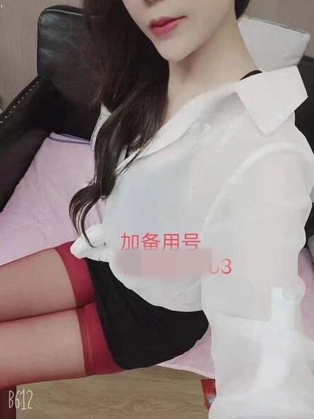 身材好的良家信息