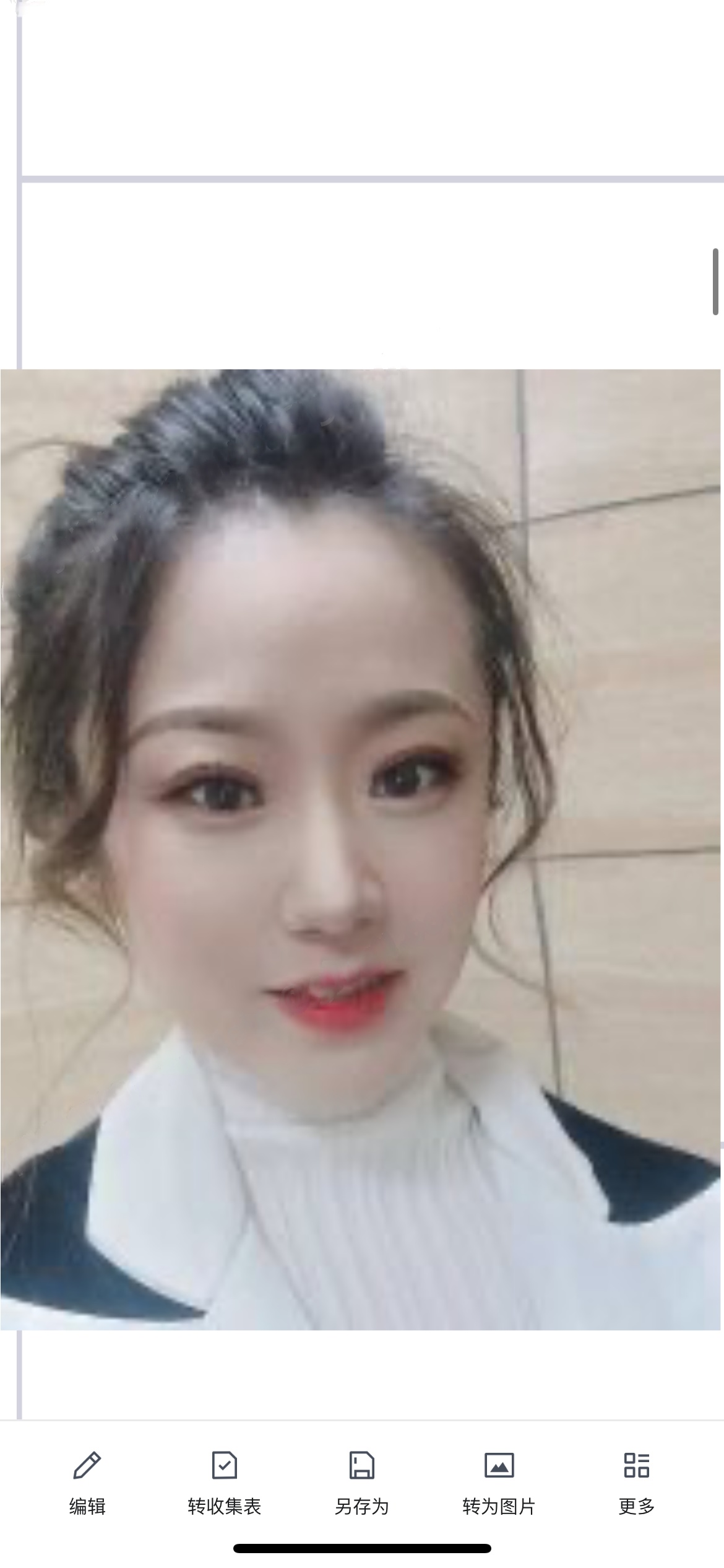 哈尔滨建国公园少妇