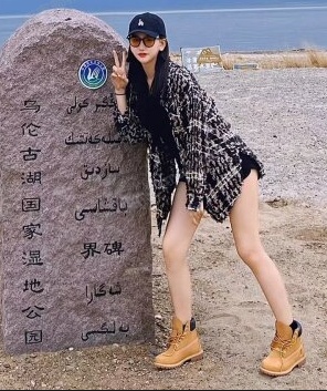 长腿妹妹