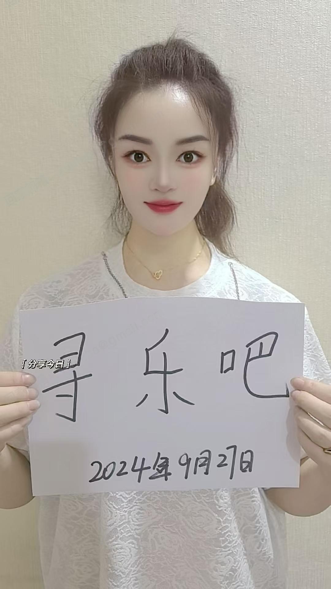 拱墅区骚浪少妇燕子