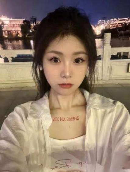金融城小辣妹