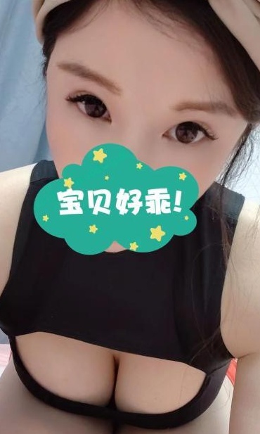 熟妇晨晨