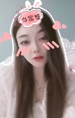 骚气长腿爽记