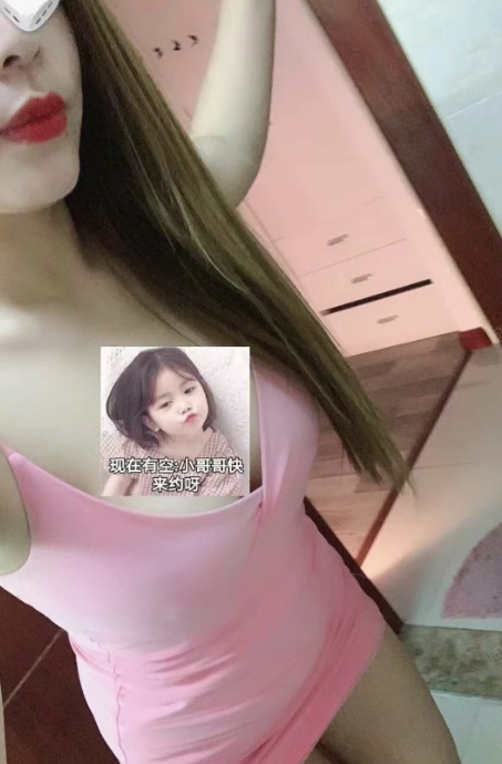 汉口巨乳苗苗