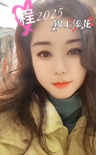 迈皋桥熟女