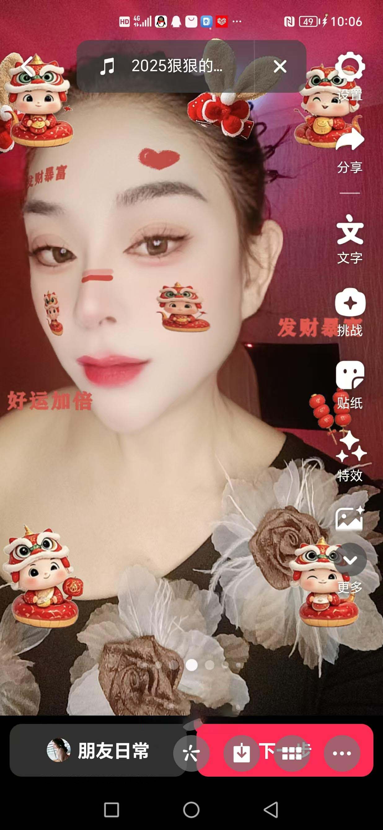 妥妥的骚妇