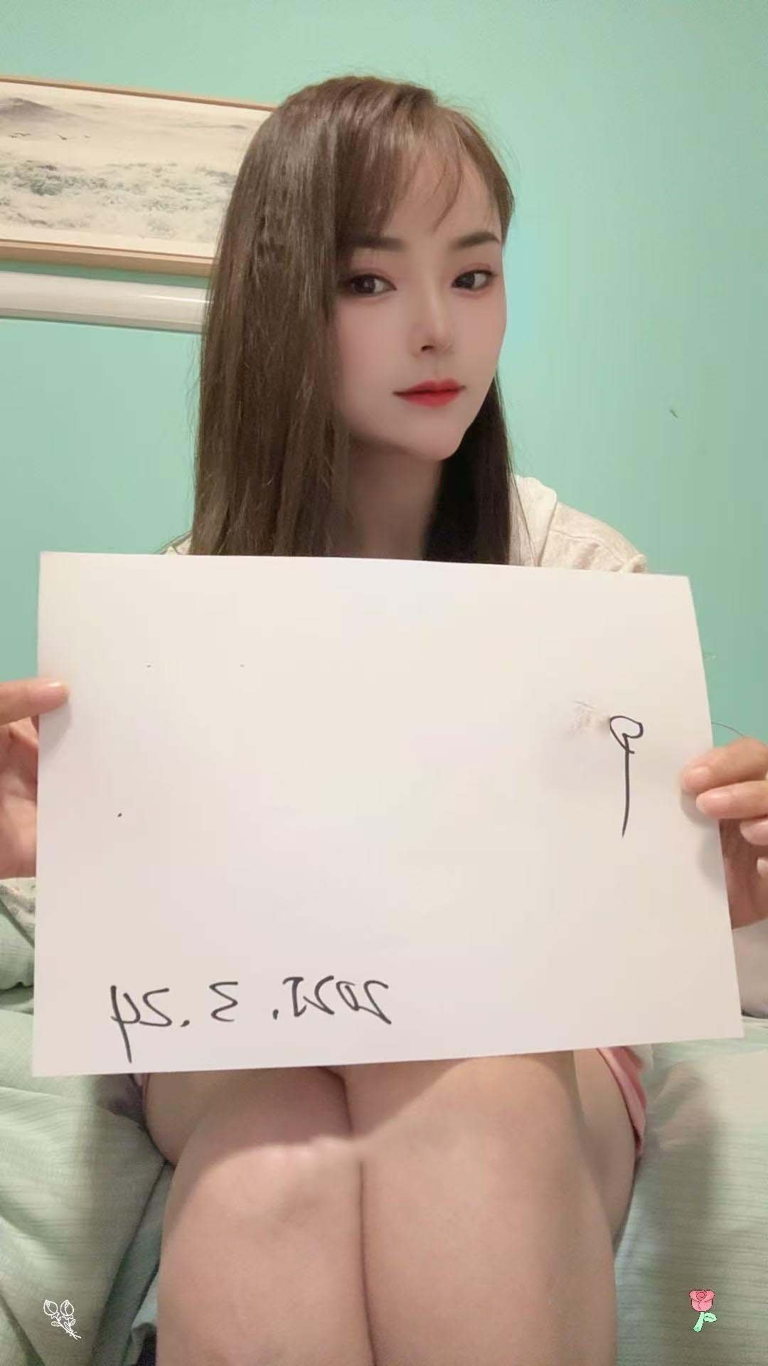 白云嫩妹 婷婷